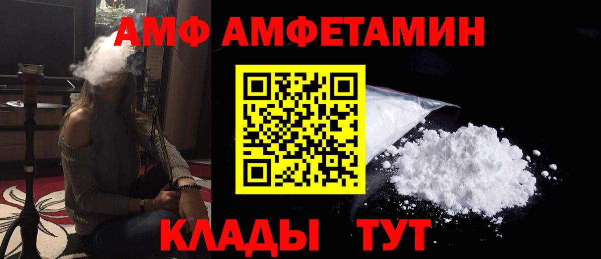 Героин  Новосибирск  Мефедрон кристаллы  COCAIN  Вход с VPN  МЕФ  ГАШИШ  Марихуана  Метадон 
