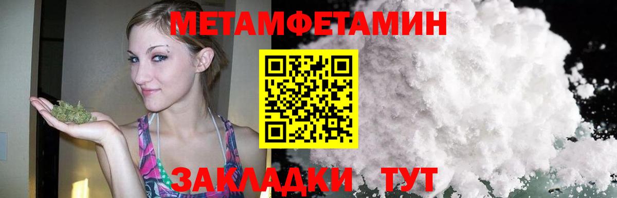 Амфетамин Premium Новосибирск