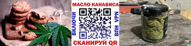 Cannafood марихуана OMG ONION Новосибирск