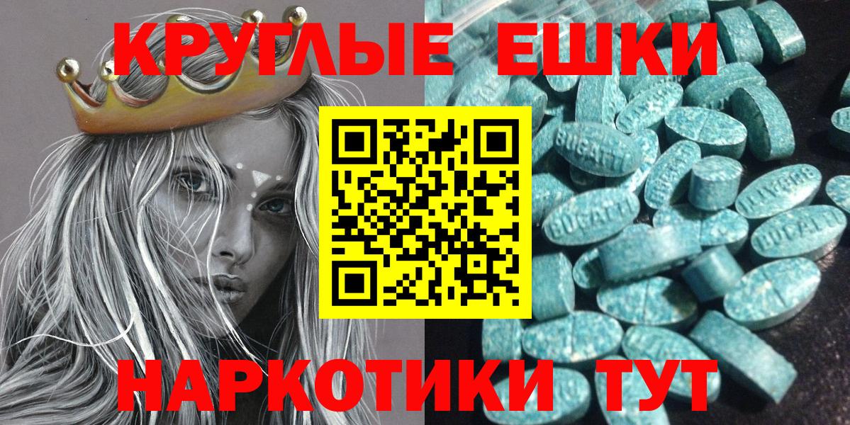ЭКСТАЗИ 300 mg Новосибирск