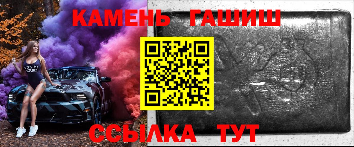 ГАШ индика сатива  ГАШИШ AMNESIA HAZE  ГАШ  Вход с VPN  Новосибирск 