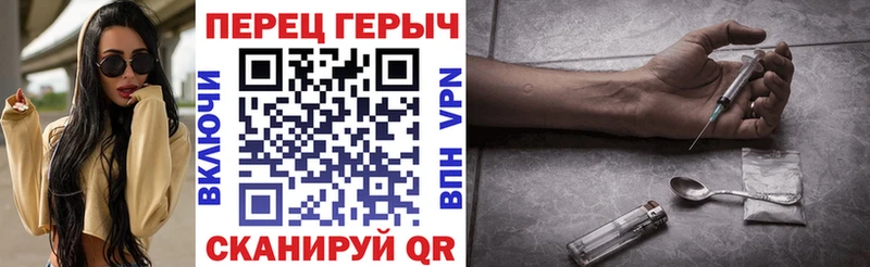 Героин хмурый  даркнет формула  Новосибирск 