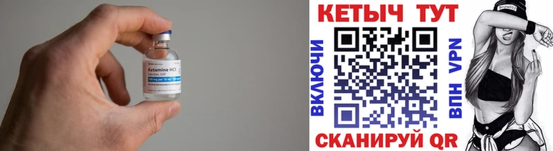 КЕТАМИН ketamine  продажа наркотиков  Новосибирск 
