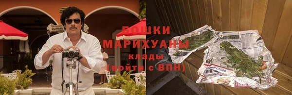 бутик Зерноград