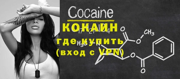 бутик Зерноград
