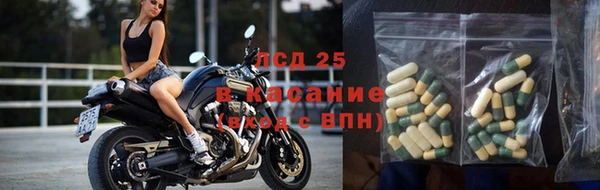бутик Зерноград