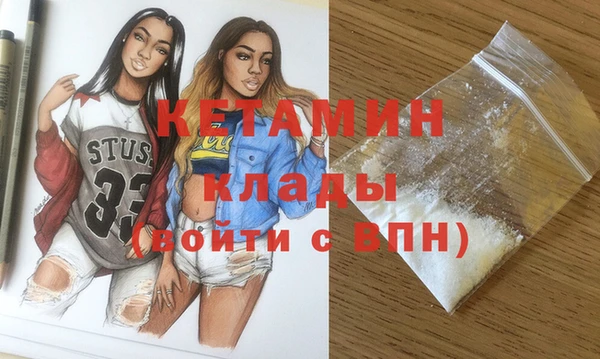 бутик Зерноград