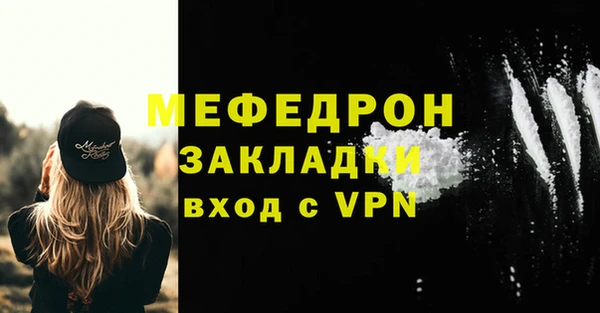 бутик Зерноград