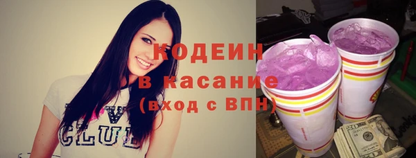 наркотики Зеленокумск