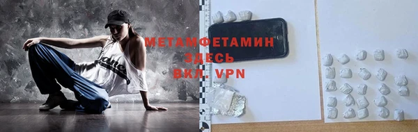 стафф Зеленодольск