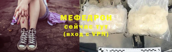 стафф Зеленодольск