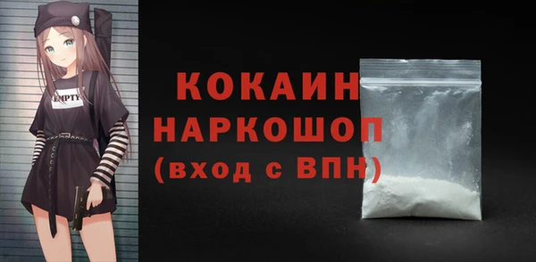наркотики Зеленокумск