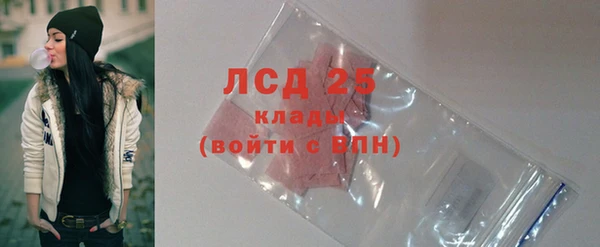 бутик Зерноград