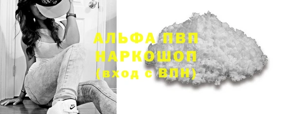 наркотики Зеленокумск