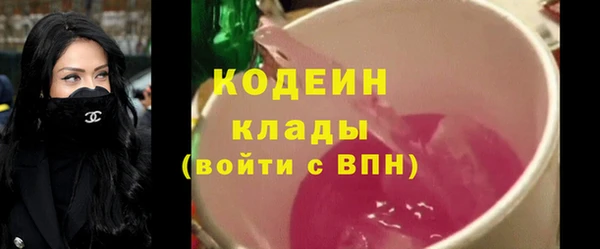 бутик Зерноград