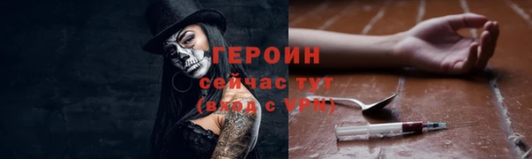 наркотики Зеленокумск
