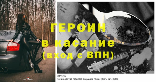 стафф Зеленодольск