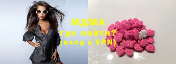 стафф Зеленодольск