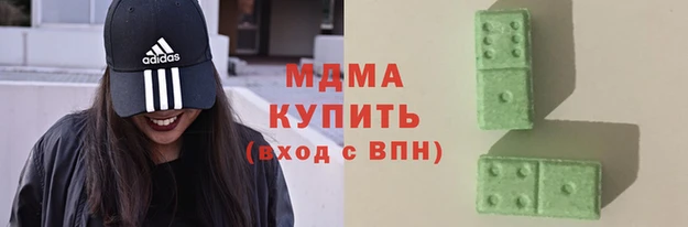 наркотики Зеленокумск