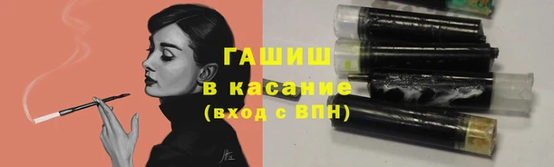 стафф Зеленодольск