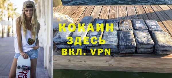 стафф Зеленодольск