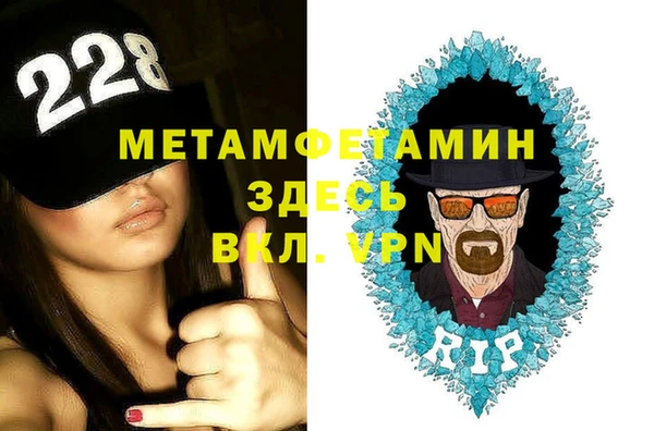 бутик Зерноград