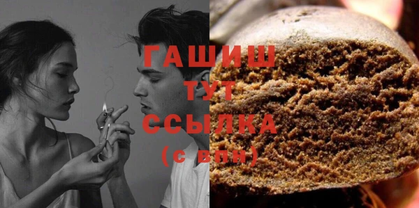 стафф Зеленодольск