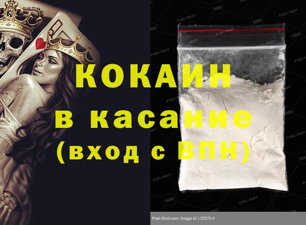 стафф Зеленодольск