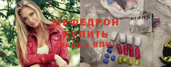 бутик Зерноград