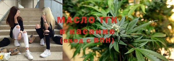 бутик Зерноград