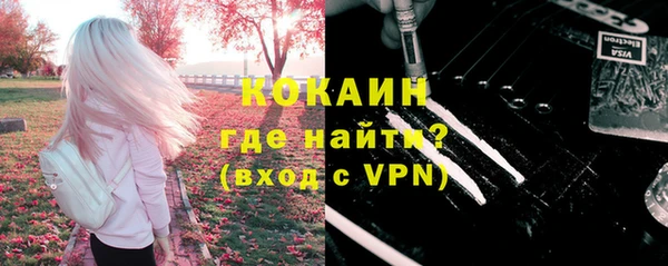 стафф Зеленодольск