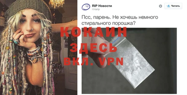 наркотики Зеленокумск