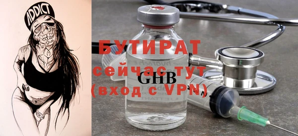 наркотики Зеленокумск