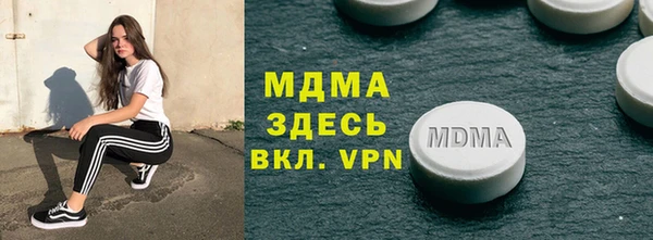 наркотики Зеленокумск