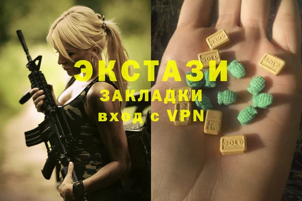 стафф Зеленодольск
