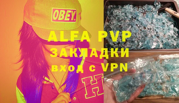 бутик Зерноград
