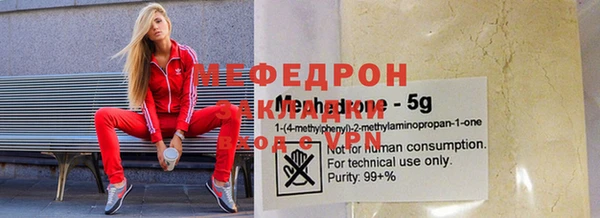 стафф Зеленодольск