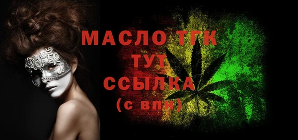 наркотики Зеленокумск