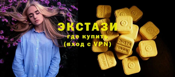 бутик Зерноград
