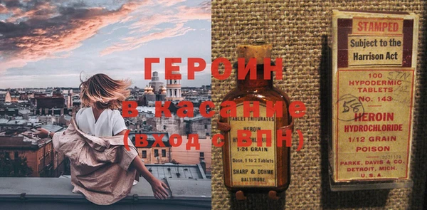 стафф Зеленодольск