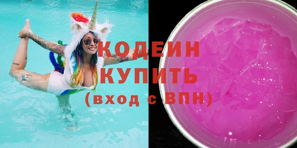бутик Зерноград