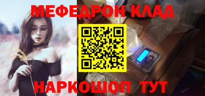 кокаин VHQ Донецк