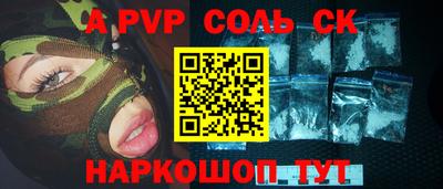 мдма Донской