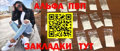 первитин Дубна