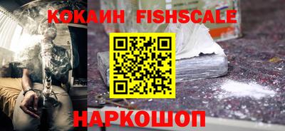 кокаин VHQ Донецк