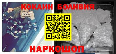 кокаин VHQ Донецк