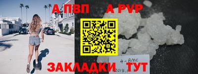 первитин Дубна