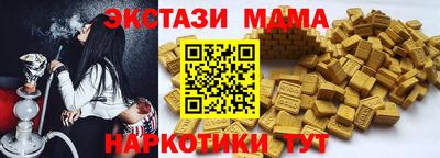 кокаин VHQ Донецк