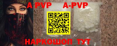 кокаин VHQ Донецк