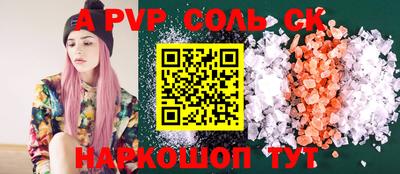 первитин Дубна